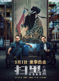 成熟的玫瑰3
